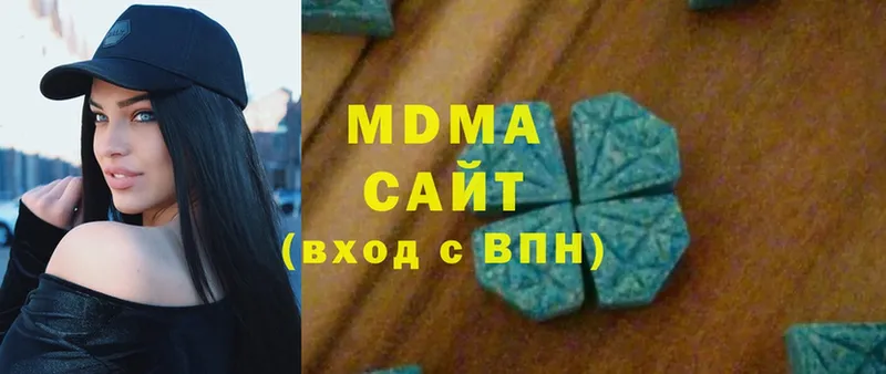 MDMA молли Нижнеудинск