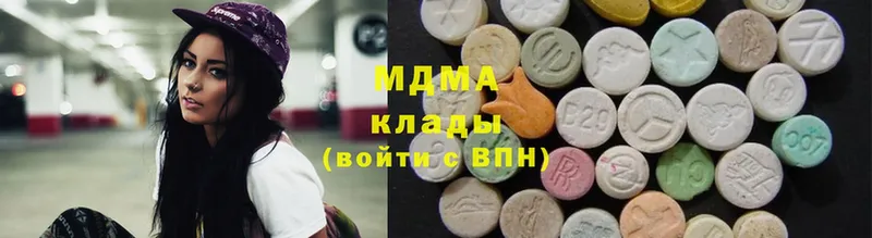 купить наркоту  Нижнеудинск  MDMA crystal 