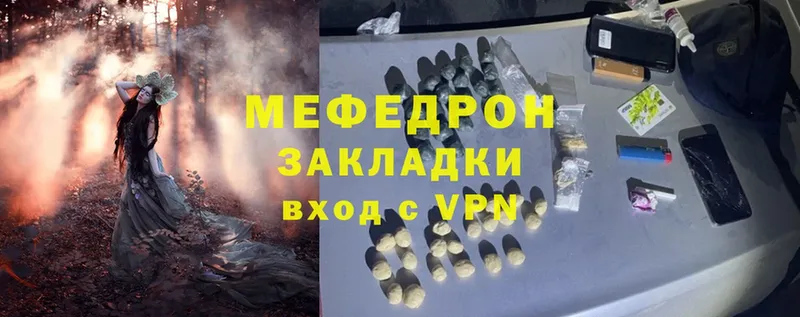 Меф mephedrone  Нижнеудинск 